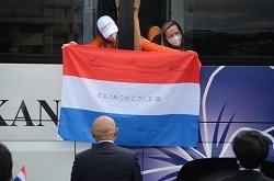 「応援ありがとう友情」とメッセージが記載されたオランダ国旗