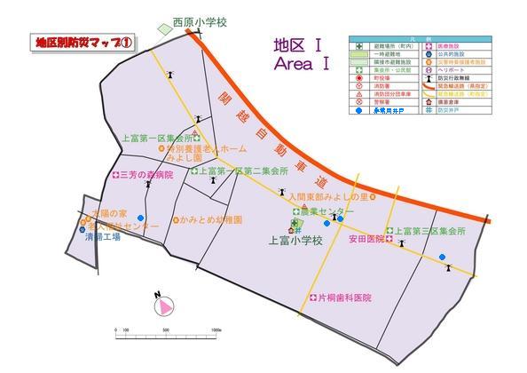 地区別防災マップ Area1｜埼玉県三芳町