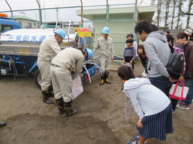 給水車体験