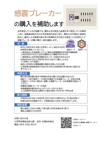 チラシ