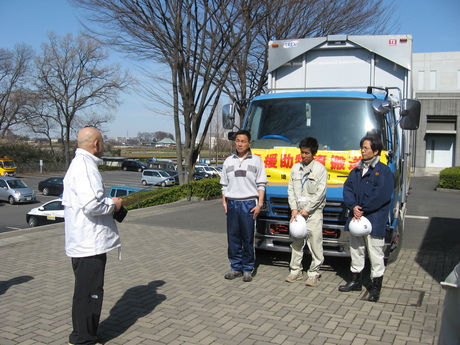 派遣職員