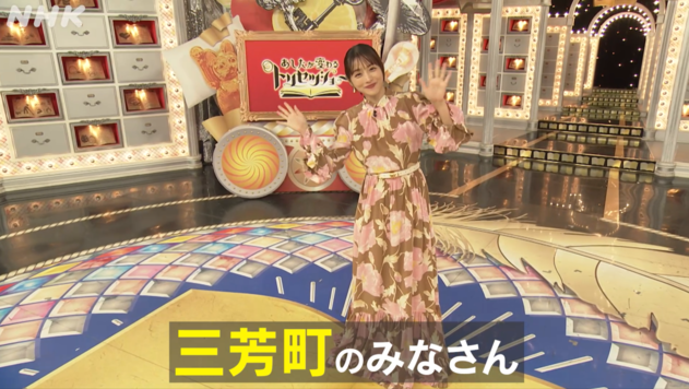 石原さとみさんによる「がん検診呼びかけ動画」
