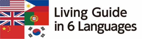 Living Guide in 6 Languages