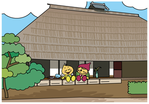 旧池上家住宅の縁側でくつろぐのぞみら