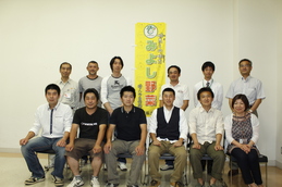 みよし野菜ブランド化推進研究会
