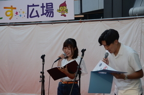 ぱふぉーまんす広場の司会者募集