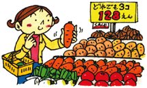 ばら売りの野菜を買うイラスト画像