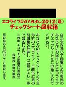 回収箱の画像