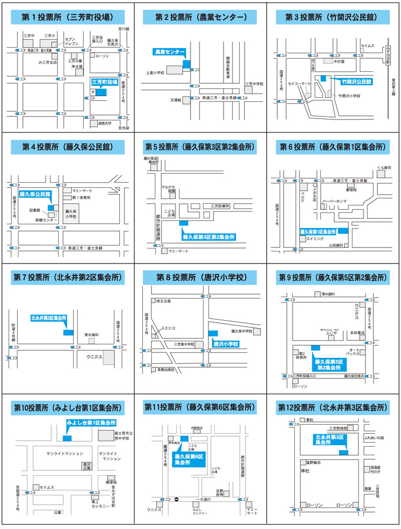 投票所案内図