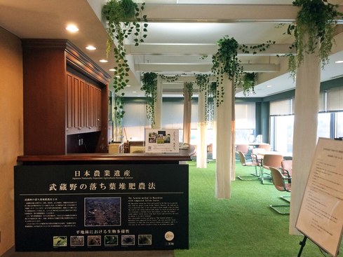 常設展展示風景