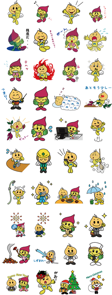 LINEスタンプ一覧