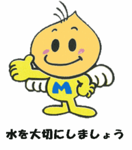 mirai-sample