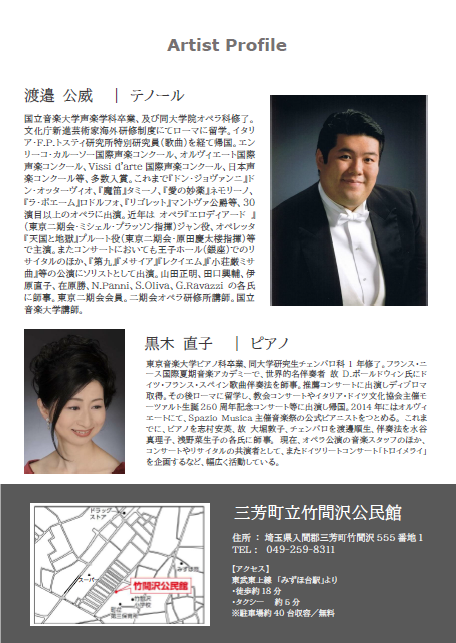 マンスリースクエア149裏