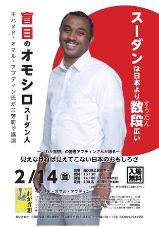 ポスター