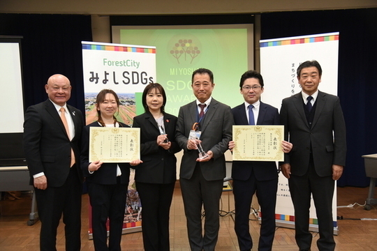 令和６年度SDGsアワード