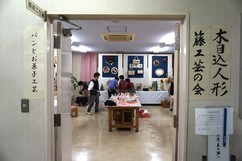展示2