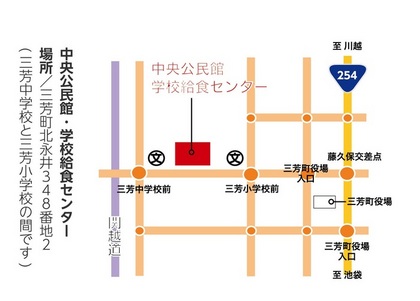 中央公民館地図