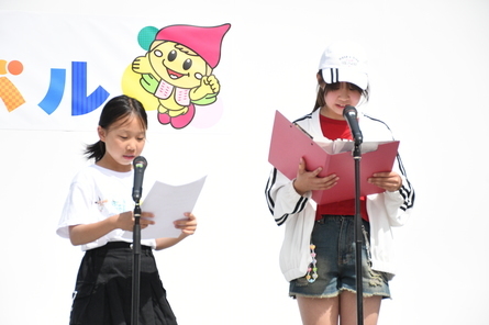 47回子フェス子ども司会