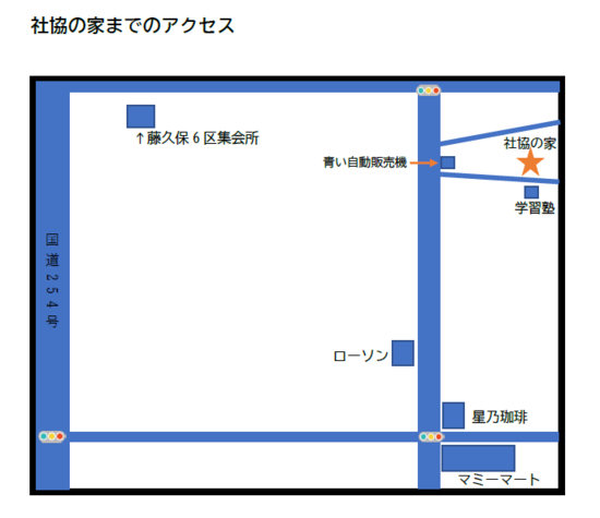 社教の家の地図