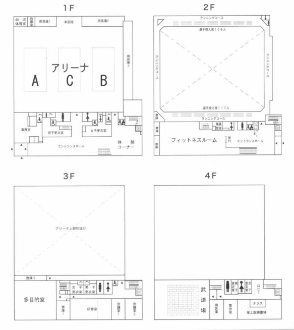 案内図