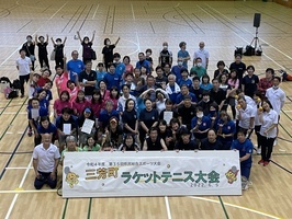 6月5日（日）ラケットテニス大会（団体戦）の様子