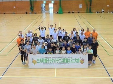 親子ラケットテニス教室＆ミニ大会