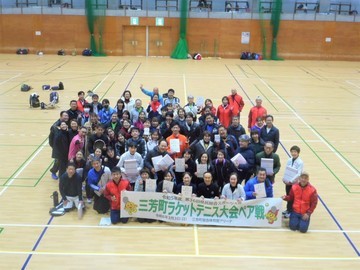 ラケットテニス大会ペア戦