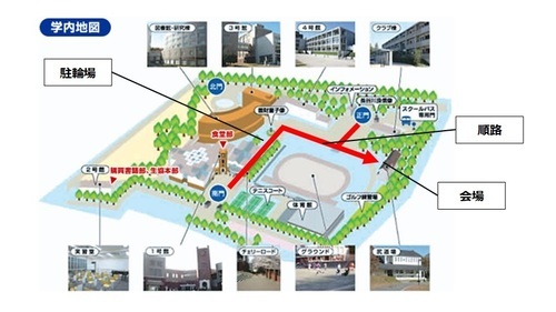 淑徳大学構内図