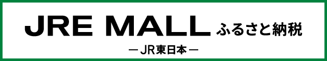 JRE_MALL
