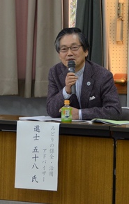 進士先生