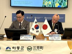 韓国・ハドン郡と友好都市協定締結
