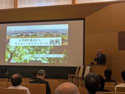 講演様子