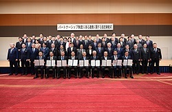 参加された市町村長の集合写真
