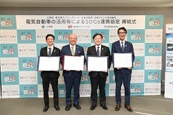 ＳＤＧｓ連携協定締結式の様子