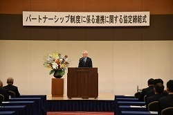 締結式で代表が話している様子