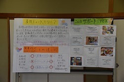 産後ドゥーラ子育てサロンについて説明している資料の写真
