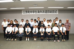 集合写真