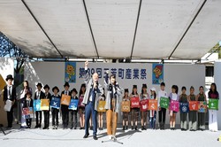 第39回三芳町産業祭「SDGsのまちづくり宣言」