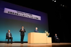 町長が登壇している様子