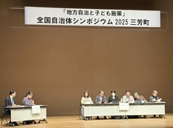 ステージ上で発表している様子