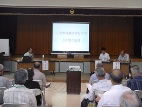 H25公開学習会2