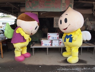 みらいくん」と「のぞみちゃん」の写真日記 平成25年1月16日｜埼玉県三芳町