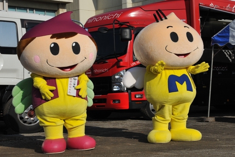 みらいくん」と「のぞみちゃん」の写真日記 平成22年11月28日｜埼玉県