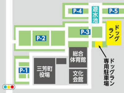 ドッグラン案内図