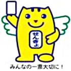選挙啓発キャラクターめいすいくんの画像