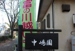 ポスター