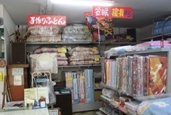 塩野寝装店